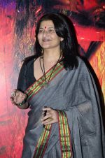 Sarika at Rang Rasiya screening in Lightbox, Mumbai on 4th Nov 2014